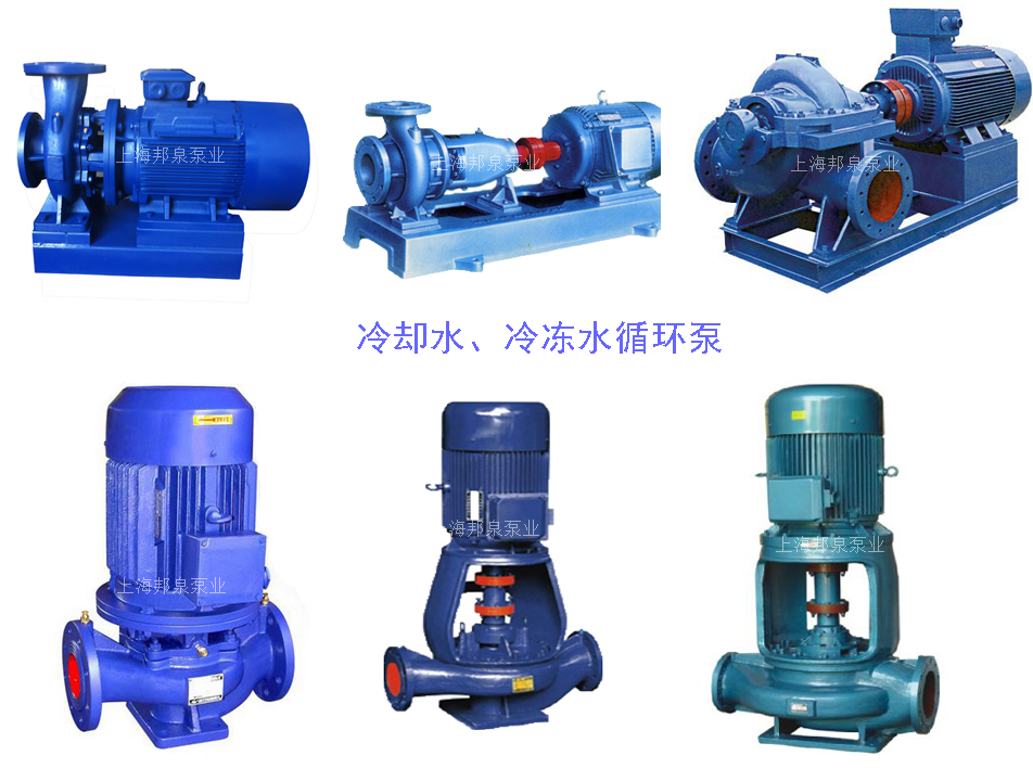 立式臥式單級單吸雙吸便拆循環水泵